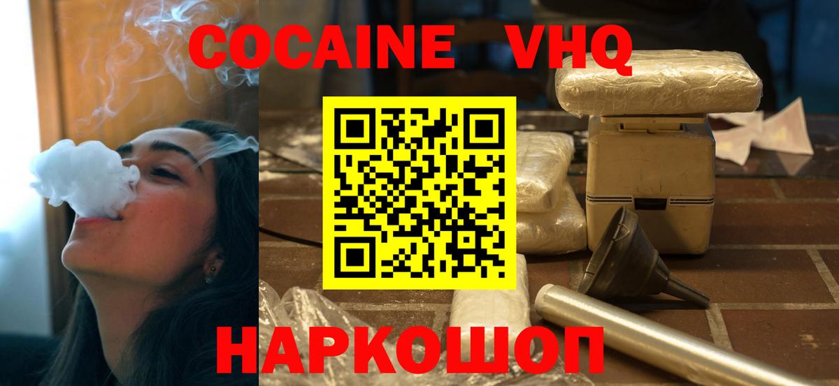 КОКАИН Боливия Семёнов