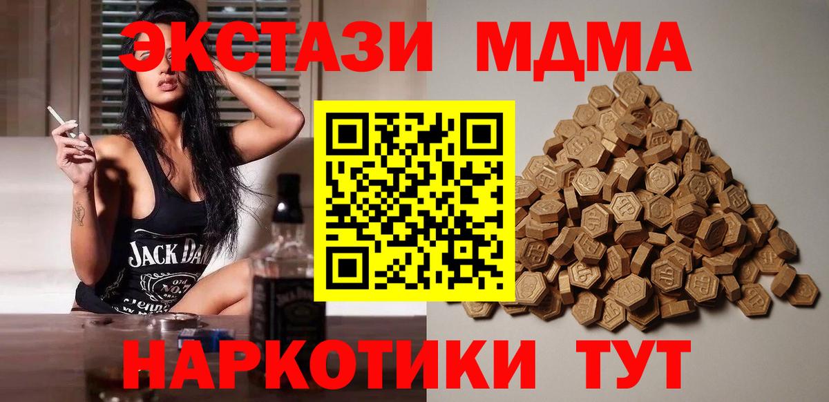Экстази Дубай Семёнов