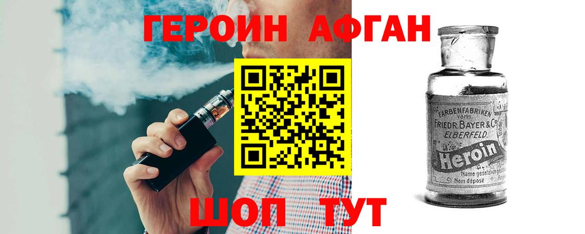 Семёнов  Героин гречка  Вход с VPN 