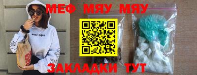 прущая мука Пыть-Ях