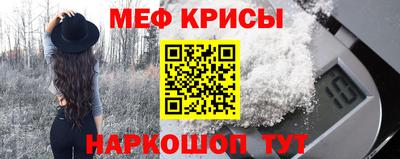 прущая мука Пыть-Ях