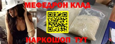 каннабис Пугачёв