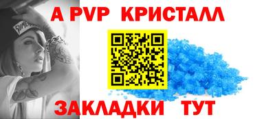 прущая мука Пыть-Ях