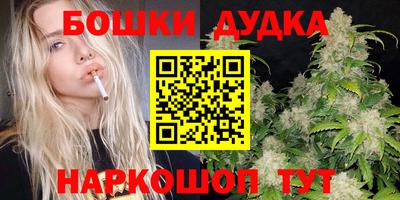 каннабис Пугачёв