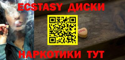 прущая мука Пыть-Ях