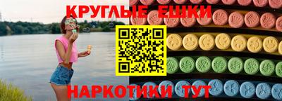 прущая мука Пыть-Ях
