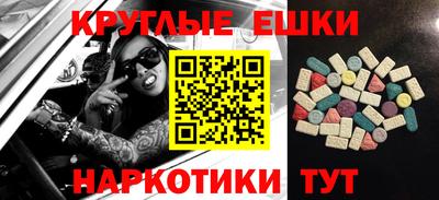 ALPHA-PVP Пушкино
