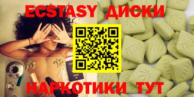 ALPHA-PVP Пушкино