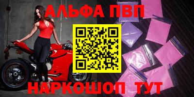 прущая мука Пыть-Ях