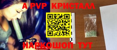 каннабис Пугачёв