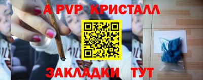 прущая мука Пыть-Ях