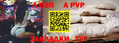 ALPHA-PVP Пушкино