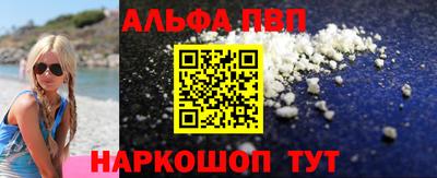 прущая мука Пыть-Ях