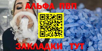 каннабис Пугачёв