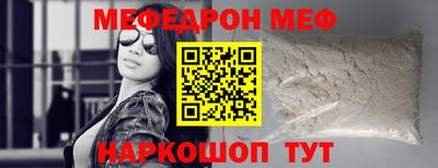 прущая мука Пыть-Ях