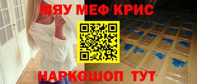 каннабис Пугачёв