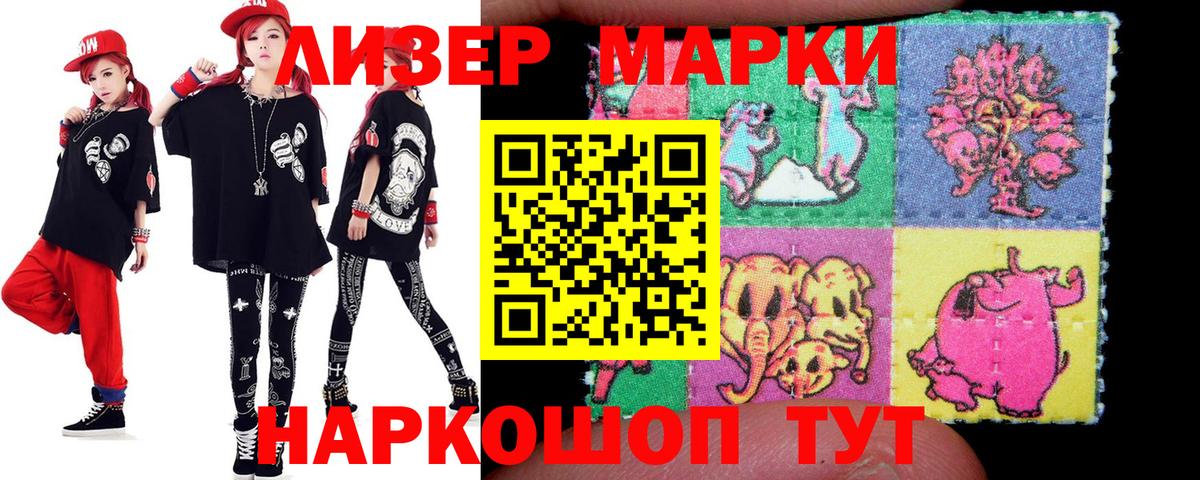 Лсд 25 экстази ecstasy  LSD-25 экстази  Семёнов    сайт  Вход с VPN 