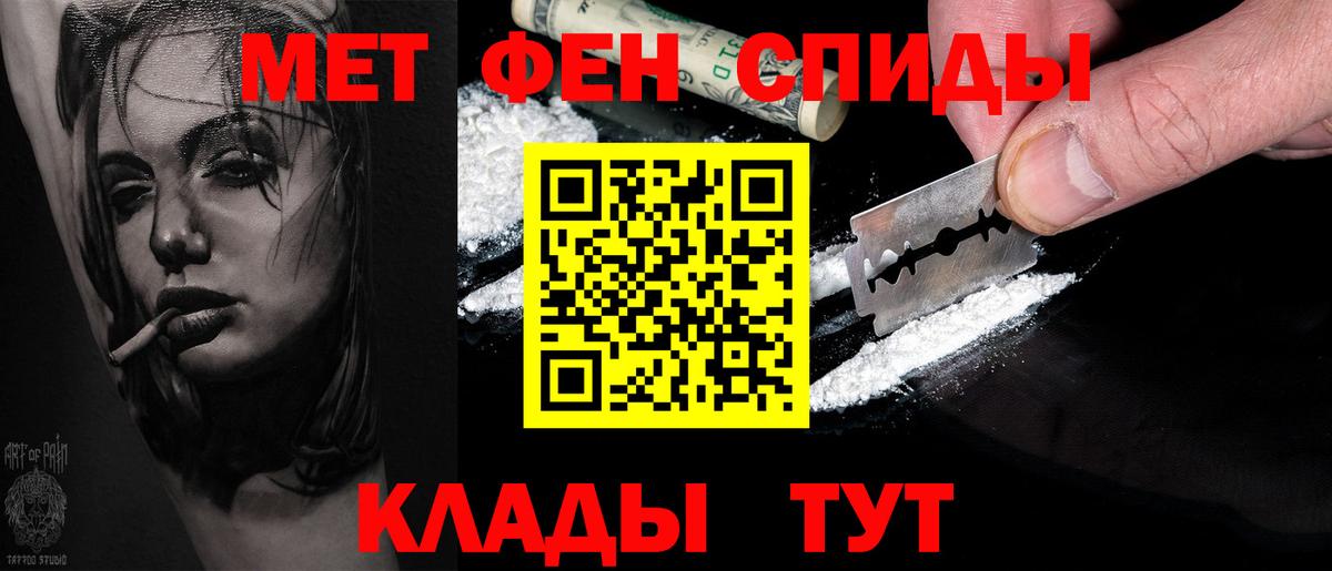 Метамфетамин  Метамфетамин Methamphetamine  Метамфетамин Methamphetamine  Вход с VPN  Семёнов 
