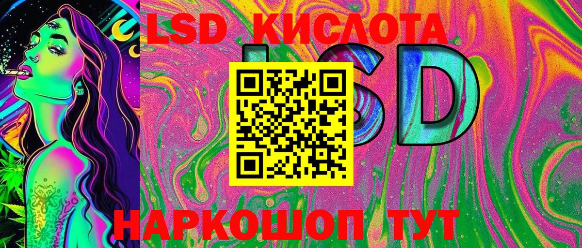 Марки N-bome 1,5мг  Марки 25I-NBOMe  Семёнов  Вход с VPN 
