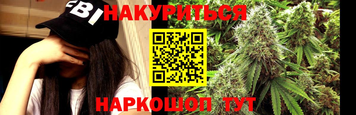 Семёнов  Каннабис гибрид  Марихуана планчик  Конопля конопля  Вход с VPN  Канабис марихуана 