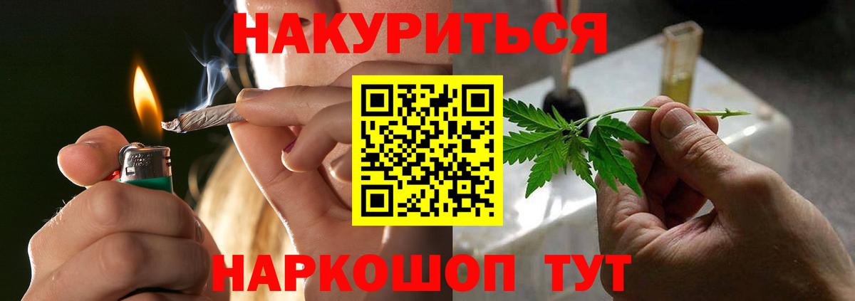 Каннабис конопля Семёнов